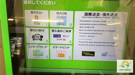 smart pit ok card|How to pay through copy machine at Family mart .